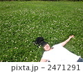 ひなたぼっこ
