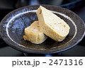 朝食の玉子焼き