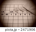 GWイメージ