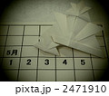 GWイメージ