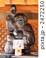 大黒様