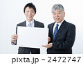 新入社員と上司