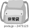 2473123