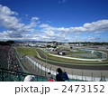 2473152