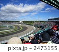 2473155