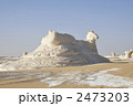 白砂漠のラクダ岩