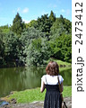 2473412