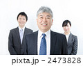 シニアとビジネスチーム