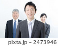 新入社員とビジネスチーム