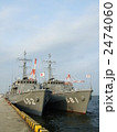 海上自衛隊の掃海艇
