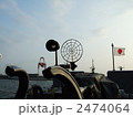 掃海艇の機関砲の照準器