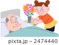 お爺ちゃんと私