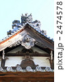 町並み