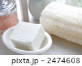 アメニティ用品