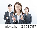 女性社員チーム