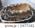 焼アワビ