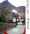 箱根大涌谷