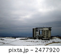 駒ケ岳ロープウェイ山頂駅