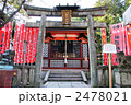八坂神社・北向蛭子神社