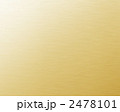 金属板