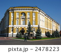 ロシア モスクワ クレムリン 元老院（ロシア連邦大統領府）