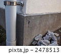 2478513