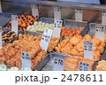おでんだね!!2