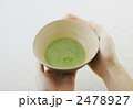 抹茶