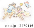 お昼寝