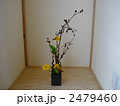 生け花