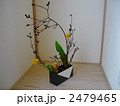 生け花