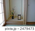 床の間
