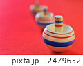 駒