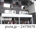 京都駅