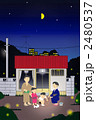 夏の夜