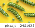 グリーンピース