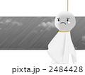 てるてる坊主
