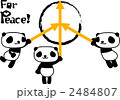 Ｆｏｒ　Ｐｅａｃｅ！