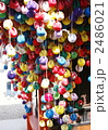 2486021