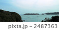 伊勢志摩