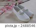 子供用上靴