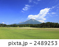 大山