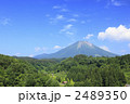 大山