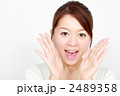 声援する女性