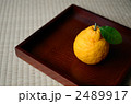 三宝柑 三宝柑