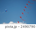 2490790