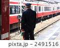 連結を待つ駅員さん
