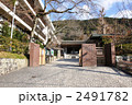 京都・東山高校