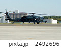 UH-60J