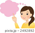 ひらめき1